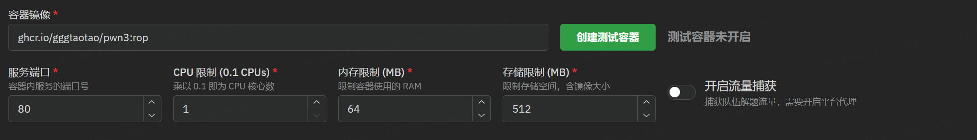 屏幕截图 2025-07-23 124826